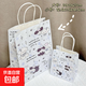 禮品袋高顏值ins牛皮紙袋學(xué)生精美禮禮品包裝袋卡通可愛(ài)手提袋 星星小狗牛皮紙大號21*27*11 5個(gè)裝