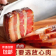 湖南切片臘肉特產(chǎn)農家自制煙熏正宗土豬五花瘦肉咸肉瘦多肥少 煙熏臘肉片（瘦多肥少）100g*1袋