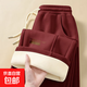 【品牌撿漏】窄版闊腿褲高腰顯瘦直筒褲女士百搭加絨加厚休閑褲 安可拉紅 【圖案隨機】 L
