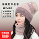 新款秋冬季保暖針織帽子加圍脖套裝女時(shí)尚百搭加絨加厚毛球毛線(xiàn)帽 粉色 帽子+圍脖2件套