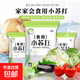 【可食用小蘇打】多用途蘇打粉烘焙 食用蘇打500g*1包