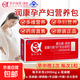 【可溯源】美好蘊育潤康孕婦維生素dha阿法林亞麻酸懷孕產(chǎn)婦專(zhuān)用 1盒裝(30天量）