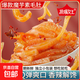 爽口魔芋混合味魔芋爽解饞零食香辣味 魔芋爽【20包】混合味(香辣/藤椒