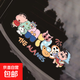 汽車(chē)貼紙個(gè)性創(chuàng)意蠟筆小新頭像動(dòng)漫卡通貼畫(huà)電動(dòng)車(chē)劃痕遮蓋裝飾貼 蠟筆小新一排 【22*8cm】中號(hào)