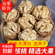 2025年新貨云南薄皮核桃老樹(shù)生干核桃無(wú)漂白孕婦小孩可吃堅果零食 2025年新貨 云南薄皮核桃1斤