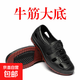 【軟底透氣】塑膠新款鞋子男運(yùn)動工作跑步洞洞鞋涼鞋男防滑爸爸鞋 牛筋大底 42