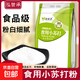 食用小蘇打粉清潔 去污食品級家用 洗衣服刷牙食用堿多用途小舒達(dá) 小蘇打粉5.5斤*1袋