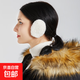 獨立耳罩女耳捂防凍羊毛可愛(ài)保暖防風(fēng)毛絨韓版分體無(wú)間耳套冬男潮 羊羔絨-黑色