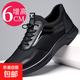 內(nèi)增高男鞋增高8厘米運(yùn)動鞋夏季新款網(wǎng)面透氣跑鞋6厘米隱形內(nèi)增高 黑色 增高6厘米網(wǎng)面 39