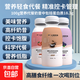 心搖奶昔代餐益生元沖飲0蔗糖熱量低水果味蔬菜奶昔粉飽腹冷熱調(diào) 草莓藍(lán)莓巧克力3瓶裝