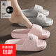 買(mǎi)一送一德國eva防臭拖鞋男款夏季爆款居家浴室防滑情侶涼拖女士 粉色+灰色【2雙-EVA無(wú)菌級防滑】 組合裝 36-37碼+42-43