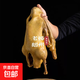 古法揚州鹽水鵝鹵味熟食陳年老鹵新鮮制作鹽水鵝當天現做現發(fā) 半只裝
