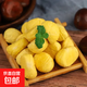 去皮新鮮生板栗仁老樹(shù)板栗油栗子生鮮超市品質(zhì)即食零食 精品板栗仁 400g 2袋
