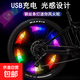 山地車(chē)風(fēng)火輪自行車(chē)輻條燈充電輪胎燈平衡車(chē)自動(dòng)感應車(chē)燈夜騎燈 充電感光輻條燈七彩2個(gè)