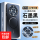 適用榮耀X70炫彩膚感磁吸磨砂400Pro華為 Pura70/Mate60/80手機殼全包防摔防塵防磕碰高級感創(chuàng  )意 磁吸款-石墨黑A(yíng)F鏡頭炫彩殼 榮耀X70