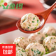 香菜豬肉丸火鍋麻辣燙燴菜燒菜預制菜半成品貢菜丸子冷凍速食 金鑼香菜豬肉丸1袋【2斤】