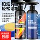 柏油清洗劑汽車(chē)用瀝青清潔劑車(chē)漆強力去污去斑點(diǎn)除飛漆除膠神器 瀝青清潔+蟲(chóng)膠去除劑+毛巾海綿 500ml 2瓶