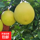 【好吃啊】福建紅心蜜柚新鮮采摘紅柚顆粒飽滿(mǎn)柚子酸甜可口紅柚 紅心蜜柚4粒裝帶箱8-9斤