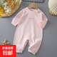 春秋季純棉長(cháng)袖提花爬服新生寶寶哈衣純色無(wú)骨嬰兒衣服嬰兒連體Y 粉色笑臉Y-4 80cm