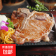 小普同學(xué)黑椒豬排T骨豬排原切丁骨調(diào)理腌制煎鍋加熱即食 黑椒豬排1000g（約10片）