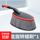 汽車(chē)折疊蠟刷擦車(chē)拖把除塵撣子掃車(chē)灰塵車(chē)用棉蠟拖車(chē)刷子洗車(chē)神器 灰色旋轉蠟刷【單刷】
