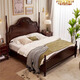 莫麥蒂 MUMAIDI美式全實(shí)木床法式復古中古風(fēng)安娜床簡(jiǎn)約1米8雙人床主臥家用 煙熏色【fas級桃花芯木】 1800mm*2000mm_框架結構
