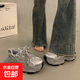 爆款松糕厚底老爹鞋女春秋小個(gè)子增高2025新款銀色百搭休閑運(yùn)動(dòng)鞋 銀色 37