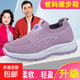 老人鞋男女鞋足力健同款媽媽鞋一腳蹬網(wǎng)面透氣輕便防滑健步鞋 暴走2587-丁香紫 39