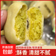 【量大劃算】糕點(diǎn)組合綠豆餅肉松餅蛋黃酥傳統(tǒng)手工糕點(diǎn)零食新鮮 【依次拍3單發(fā)15個(gè)】綠豆餅4個(gè)（約10g/個(gè)）