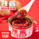 香菇鮮椒醬下飯菜香辣拌面拌飯醬辣椒醬火鍋蘸料醬百搭佐料 辣醬80克*1罐