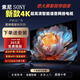 SONY AXSM4K46寸50寸55寸65寸70寸75寸85寸100英寸超高清智能網(wǎng)絡(luò)語(yǔ)音電視 70英寸 4k智能語(yǔ)音網(wǎng)絡(luò)電視8+128G