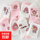 兒童襪子女童日系可愛(ài)卡通美樂(lè )蒂學(xué)生中筒秋季女孩中大童長(cháng)筒襪 美樂(lè )蒂10雙裝 每款各一雙 10雙 6-8歲 27-32碼