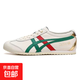 2025夏季新款Tiger阿甘鞋情侶休閑德訓(xùn)鞋復(fù)古運(yùn)動(dòng)男女時(shí)尚板鞋 款式12 43.5