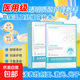 醫用冷敷面膜型透明質(zhì)酸鈉敷料水光針醫美術(shù)后修復敏感械字號面膜 舒緩鎮靜即刻安撫10片裝