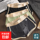 男式內褲舒適運動(dòng)青少年潮流個(gè)性四角褲頭大碼寬松男生平角褲新款 4條裝-淺灰+寶藍+淺藍+綠色 5XL 180-200斤