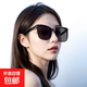 墨鏡女2025新款高級(jí)感大臉顯瘦太陽鏡男防紫外線防曬遮陽開車眼鏡 黑框黑灰片 單眼鏡+鏡包+鏡布