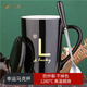 共禾京品馬克杯陶瓷杯子咖啡杯七夕情人節(jié)禮物大容量380ml 帶勺帶蓋(黑色)