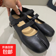 露雅熙羊皮瑪麗珍鞋馬蹄分趾鞋淺口豬腳2025真皮女鞋軟皮軟底單鞋 黑色 39 (245mm)