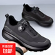 男鞋春夏季戶外登山通勤旋轉(zhuǎn)紐扣鞋旅游鞋運(yùn)動(dòng)休閑老爹鞋 0013-黑色【圖標(biāo)隨機(jī)】 43