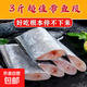 帶魚(yú)段 大號東海鮮凍帶魚(yú)段去頭去尾 保護冰衣 3斤/袋