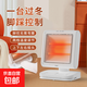 取暖器家用小太陽(yáng)電熱取暖器電暖器腳踏暖足器宿舍臥室辦公室暖腳神器腳踩速熱電暖氣機桌下烤火爐 白色機械【無(wú)搖頭】