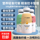 心搖奶昔代餐益生元沖飲0蔗糖熱量低水果味蔬菜奶昔粉飽腹冷熱調 甜橙玉米草莓3瓶