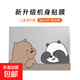 適用2025款蘋(píng)果Macbook air13.6筆記本保護膜Macbook pro14電腦貼紙M4/M3外殼air15貼膜保護套 MA-277-哭泣熊【單外殼A面】 MacBook Air 13【A3
