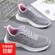 女鞋潮流新品跑步鞋女春夏季百搭透氣網(wǎng)面鞋輕便軟底戶(hù)外運動(dòng)鞋 ZM-N03  灰色 40