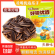凌嘴 焦糖原味400g大顆粒飽滿(mǎn)五香瓜子新貨薄皮【包裝隨機】 凌嘴優(yōu)選瓜子 焦糖味【飽滿(mǎn)香脆】 400g*1袋