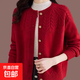 毛衣外套女2025秋季新款寬松慵懶風(fēng)時(shí)尚短款針織開(kāi)衫圓領(lǐng)百搭上衣 4153紅色 XL  【建議121斤-135斤】