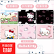 【辦公標配】鼠標墊少女心凱蒂貓桌墊Hello kitty小號筆記本辦公桌通用數碼鍵盤(pán)墊 【福利款 隨機發(fā)】 260*210*2mm（無(wú)鎖邊）