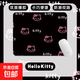 【辦公標配】鼠標墊少女心凱蒂貓桌墊Hello kitty小號筆記本辦公桌通用數碼鍵盤(pán)墊 凱蒂貓 黑色6只 260*210*2mm（無(wú)鎖邊）