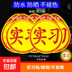 實習(xí)車貼新手上路磁吸反光貼汽車的標(biāo)志牌車輛統(tǒng)一標(biāo)準(zhǔn)小車用粘貼 【5片粘貼式】強反光