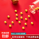 黃金豆豆AU9999足金實(shí)心真金豆子收藏禮物送女友節日小金豆帶證書(shū) 足金999.9【1g小金豆*5】送攢金瓶